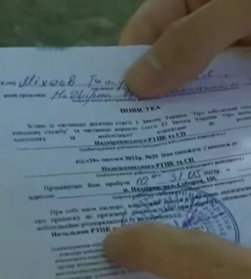 У ТЦК відповіли, що загрожує військовозобов&#039;язаним за неявку до ТЦК  за повісткою