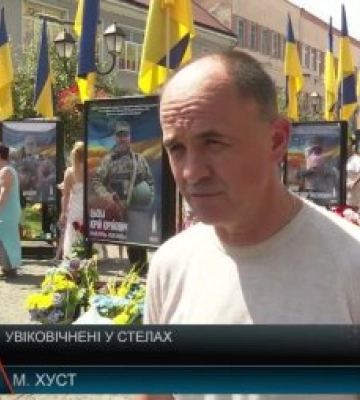40 героїв, які назавжди увіковічнені у стелах