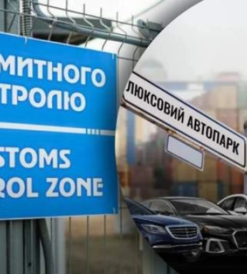 Посадовець Одеської митниці за перший рік великої війни накупив елітних автівок на 7 мільйонів, – НАЗК