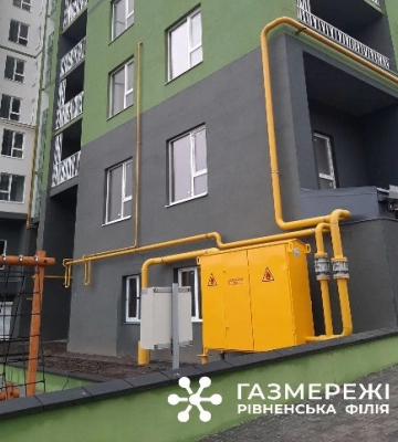 У селі під Луцьком на три дні відключать газ: перелік вулиць