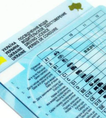 Пенсіонер з Одещини обміняв радянські &quot;права&quot; на пластикові