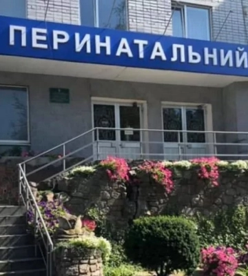 У Кременчуці з перинатального центру зникло чотириденне немовля