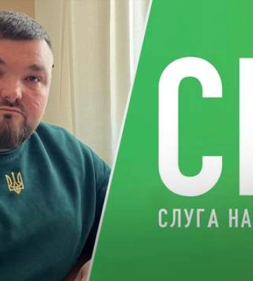 Пиарился на строительстве водопровода и брал взятку: Задорожного исключили из &quot;Слуги народа&quot;