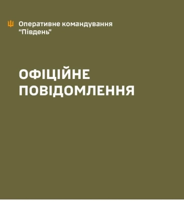 Пьяный мужчина желал смерти и напал на раненых украинских военных в Одессе