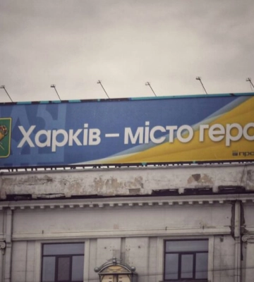 Терехов: по кожному зруйнованому будинку в Харкові проводяться експертизи