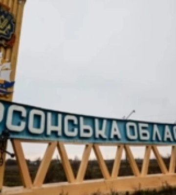 Російська армія обстріляла 16 сіл та міст Херсонщини