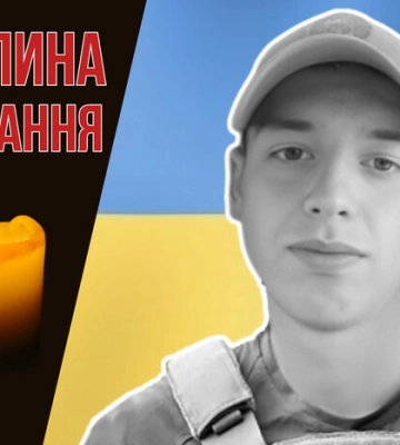 Не пережив теракту в Оленівці: згадаймо 21-річного військового Ігоря Прокопенка
