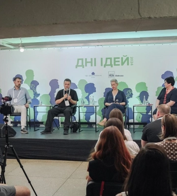 Про що говорили на Дні ідей в Полтаві