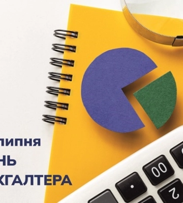 19 липня - події дня та свята