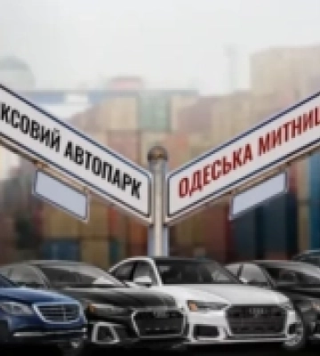 Експосадовець Одеської митниці у перший рік війни придбав п'ять автівок на сім мільйонів гривень