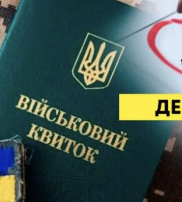 Прийшли в останній день: біля ЦНАПів Рівного - черги з охочих оновити дані