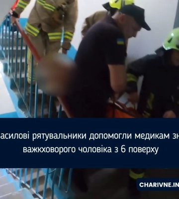 У Квасилові рятувальники допомогли медикам знести важкховорого чоловіка з 6 поверху