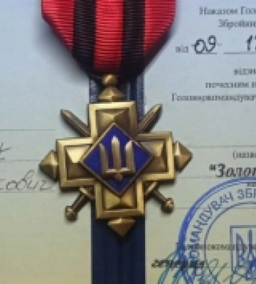 Відзнака Головнокомандувача: старший сержант із Рівненщини отримав «Золотого хреста»