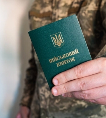 Чи можна оновити військово-облікові дані після 17 липня: відповідь Міноборони