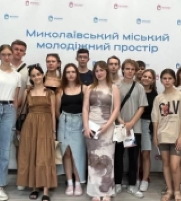 У Миколаївському міському молодіжному просторі відбувся психологічний тренінг