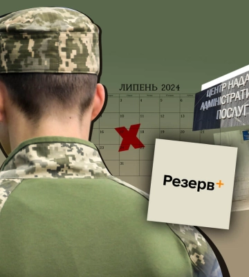 «Порешать» за полцены: в ВР не исключили проявлений коррупции в вопросе несвоевременного обновления данных «Порешать» за полцены: в ВР не исключили проявлений коррупции в вопросе несвоевременного обновления данных