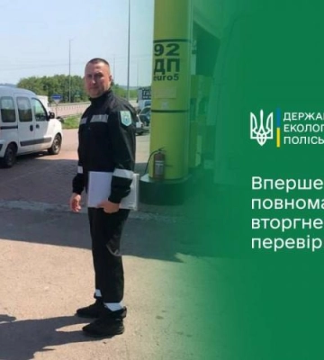На Рівнещині вперше з початку дії воєнного стану екоінспектори проводять перевірку якості пального