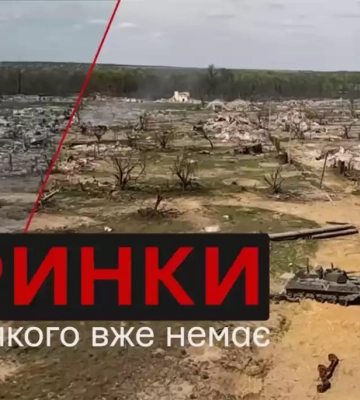 Українські захисники утримують позиції на лівому березі Дніпра попри інтенсивні обстріли