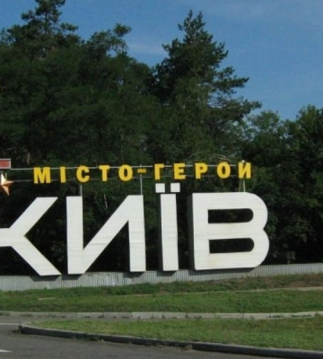 На подступах к Киеву были уничтожены вражеские беспилотники — КГВА