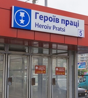 У Харкові на честь Симона Петлюри пропонують перейменувати одну з найбільших вулиць