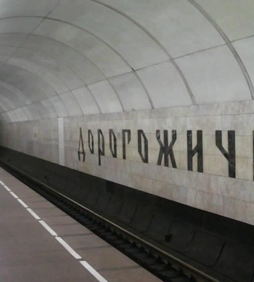 В Киеве закрыли на вход три станции метро