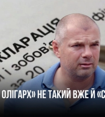 «Скромний олігарх» Палиця збільшив статки у 12 разів: що задекларував один з найбагатших нардепів України «Скромний олігарх» Палиця збільшив статки у 12 разів: що задекларував один з найбагатших нардепів України