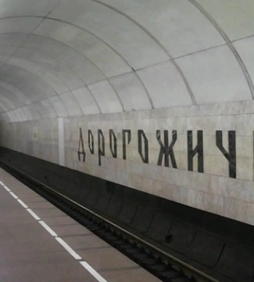 В Киеве временно ограничили движение по &quot;зеленой&quot; ветке метро