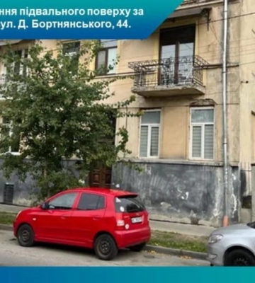 У Львові виставлять на продаж три комунальних приміщення