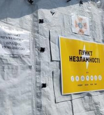 У Полтаві &quot;Пункти незламності&quot; можуть працювати під час відключень світла