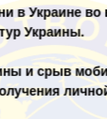 "Підривав обороноздатність України": львівського блогера внесли до бази "Миротворця"