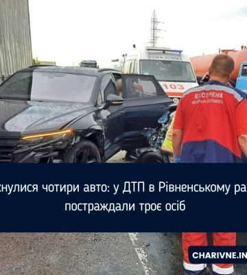 У Рівному на Степана Бандери - потрійна ДТП (ВІДЕО)
