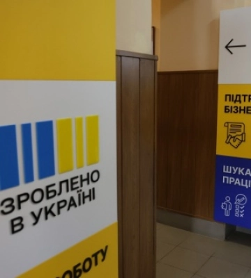Уряд вніс до реєстру новий індустріальний парк на Київщині