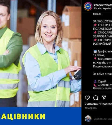 Как россияне в гипсокартоне ТЦК искали