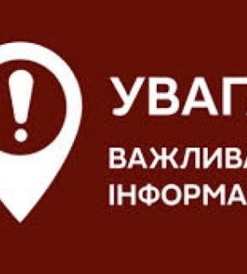 У звʼязку з аварією на водопроводі одеситам забезпечили підвезення води