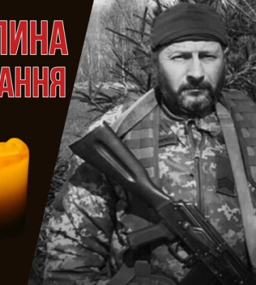 Був мудрим командиром, піклувався про своїх людей. Згадаймо Сергія Петуховського