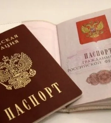 На Луганщині окупанти позбавляють пільг людей без паспорта РФ, а також погрожують іншими санкціями На Луганщині окупанти позбавляють пільг людей без паспорта РФ, а також погрожують іншими санкціями