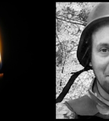 На Донеччині підірвався на міні 30-річний Юрій Мельничук з Луцького району