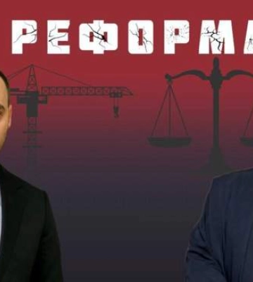 Судова та містобудівна реформи: чому все так довго і важко йде?