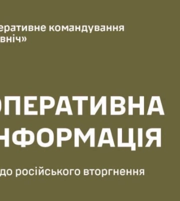 50 вибухів: протягом дня російська армія 10 разів завдала ударів по Сумщині