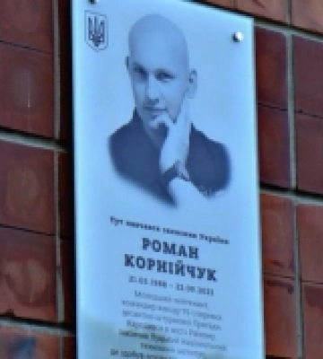 У Рівному відкрили меморіальну дошку загиблому воїну Роману Корнійчуку