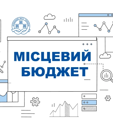 Норми Бюджетної декларації на 2025-2027 роки матимуть негативний вплив на місцеві бюджети Закарпаття