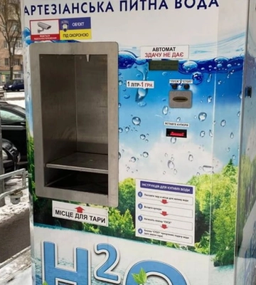 Волинянин викрав понад 220 тисяч гривень з автомату продажу води