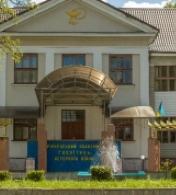 Рівненський госпіталь отримає 800 тисяч доларів від американців на інноваційні методи лікування спінальних травм