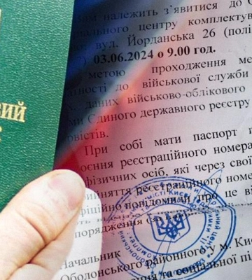 В Україні почали масово штрафувати тих, хто не оновив свої дані: яка ситуація на Волині