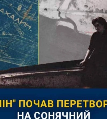 Як у Дніпрі понад півстоліття тому з’явився житловий масив Сонячний
