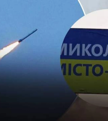 У Миколаєві під час повітряної тривоги пролунав вибух
