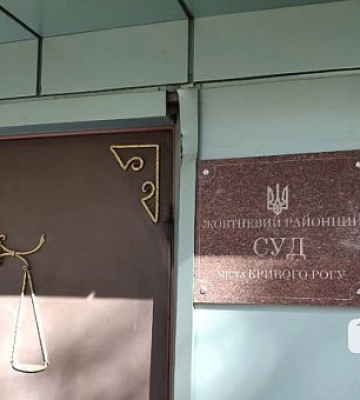 Криворожанина, который ударил лопатой соседа, оштрафовали на 850 гривен