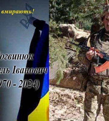 Востаннє додому - «на щиті»: на Волинь повертається Герой Василь Логвинюк