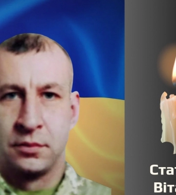 Буковина прощається з Героєм, який віддав своє життя за Україну