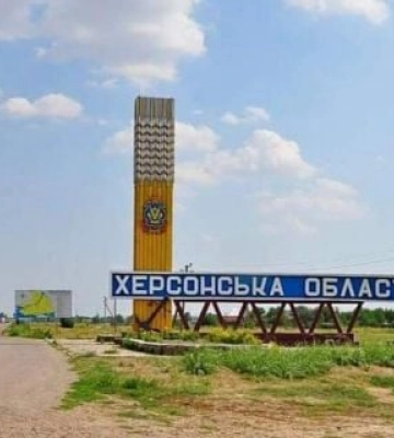 В ОВА прокоментували ситуацію щодо особливого режиму в'їзду та виїзду на територію Херсонщини